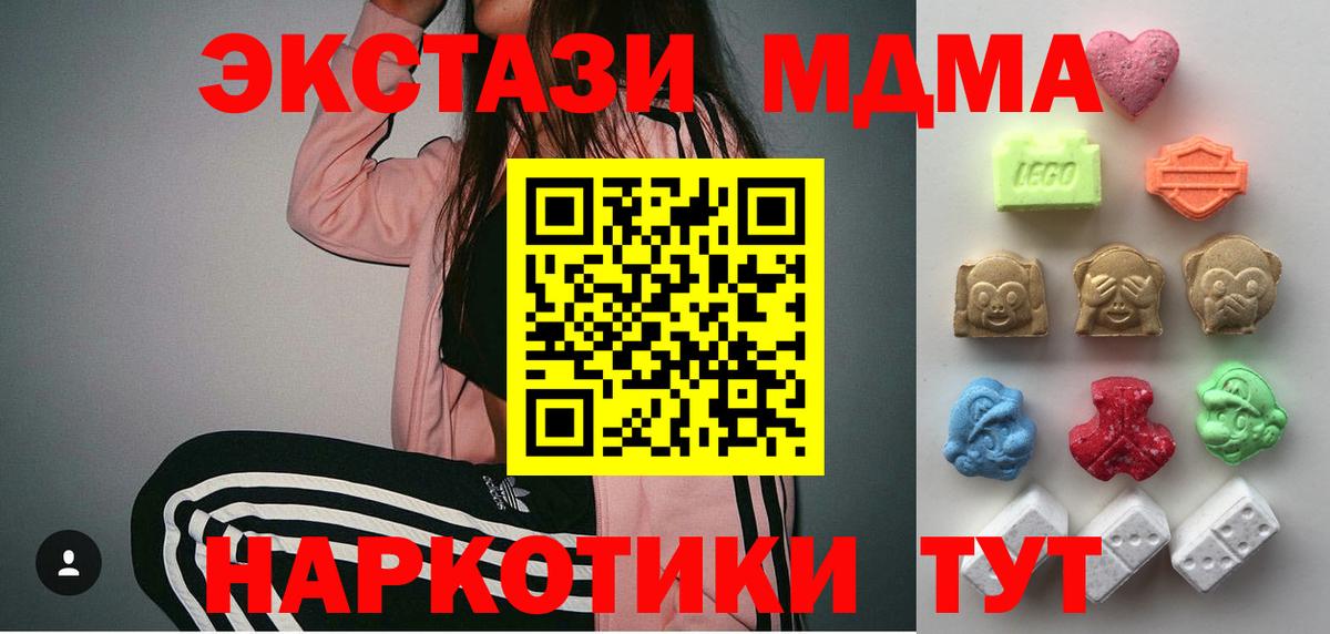 Ecstasy круглые Мценск