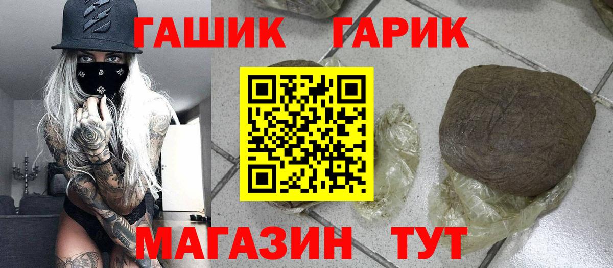 Мценск  ГАШИШ AMNESIA HAZE  наркотики  Вход с VPN 