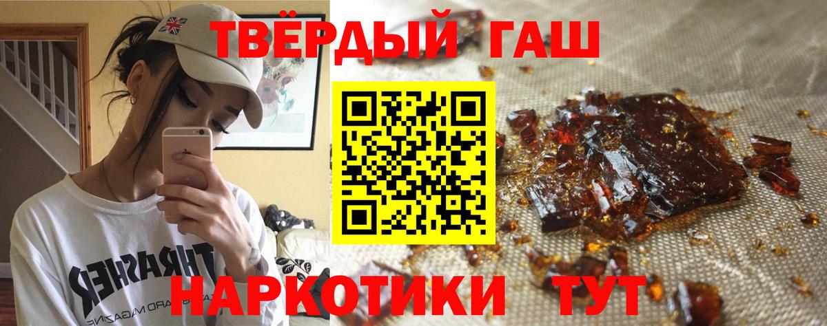 ГАШ Premium Мценск