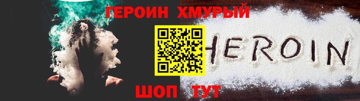  Кокаин Мценск