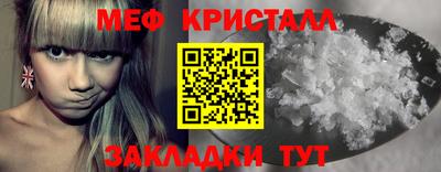 спиды Гай