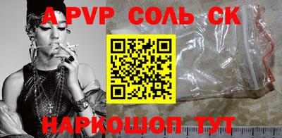 спиды Гай