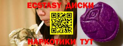 спиды Гай
