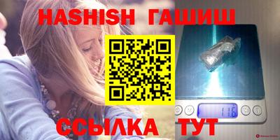 гашик Гагарин