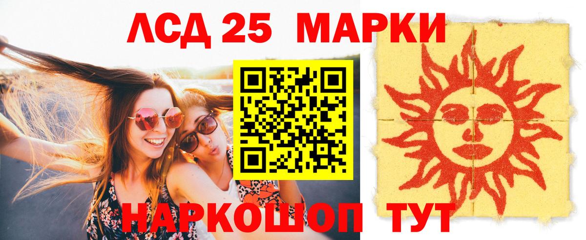 LSD-25 экстази кислота  LSD-25 экстази кислота  Вход с VPN  omg как зайти  Мценск 