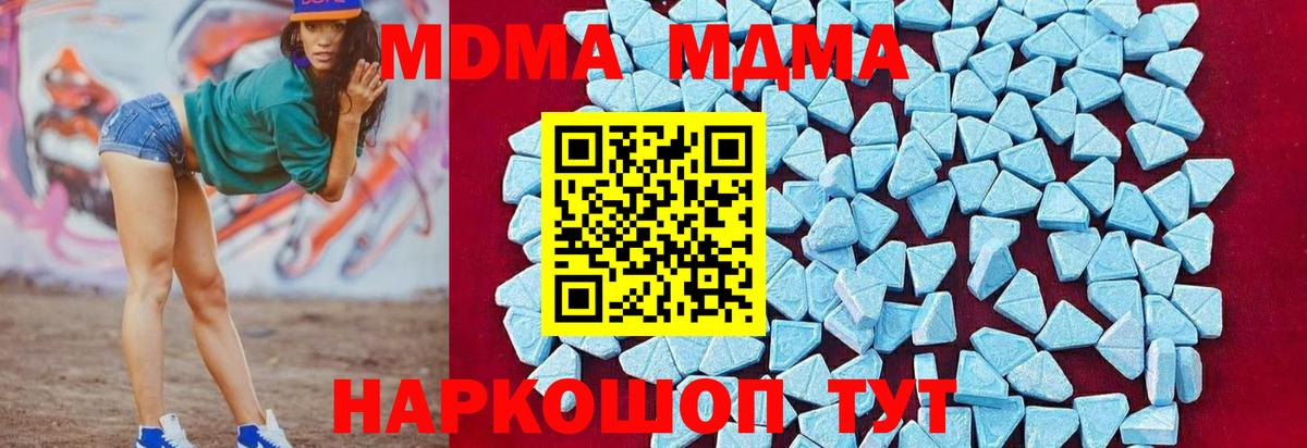 МАРИХУАНА  Меф МЯУ МЯУ  Мценск  Вход с VPN  COCAIN  Меф кристаллы  ГАШИШ 