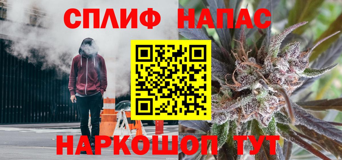 Шишки марихуана OG Kush  Вход с VPN  Бошки марихуана Ganja  Марихуана индика  Мценск 